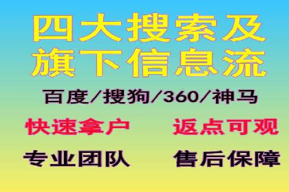 解析百度竞价排名的成功因素：以某公司为例