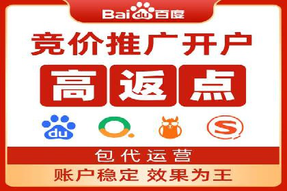 企业转型案例：百度推广托管助力品牌崛起