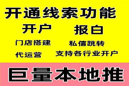 案例分享：SEM推广如何实现精准营销
