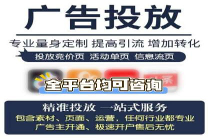 提升广告转化率的关键——SEM竞价推广策略探讨